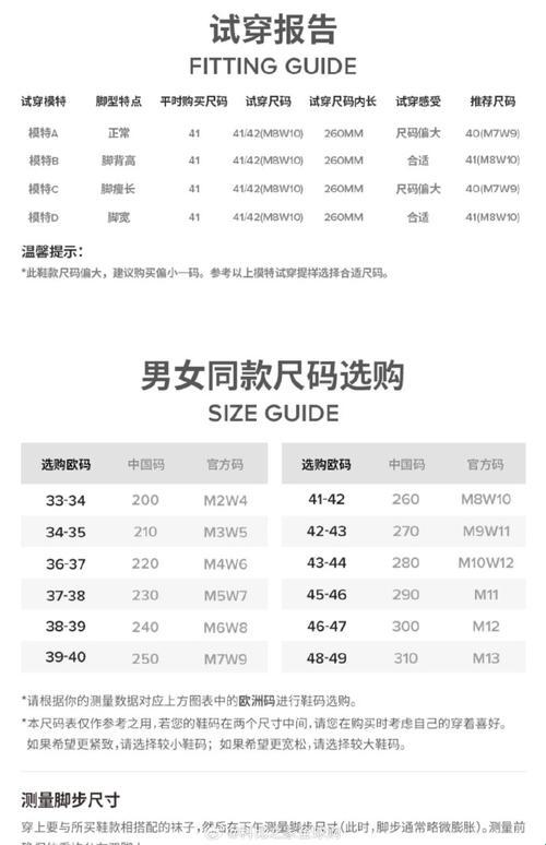 13458，配码界的‘奥数’难题，网民热议下的自嘲之旅