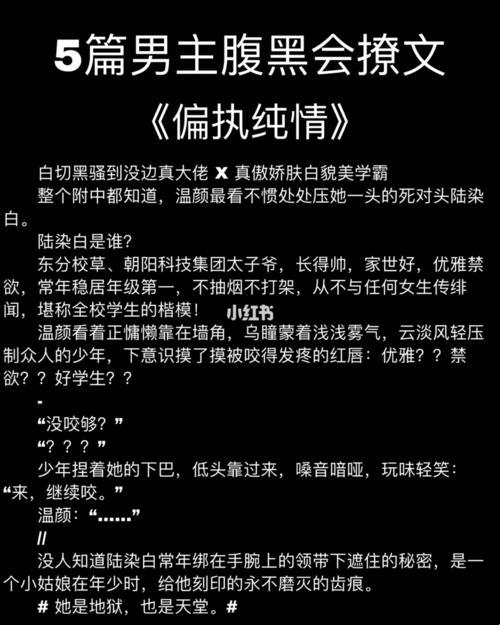 《科技狂潮：女主众星捧月，谁能夺艳群雄？》