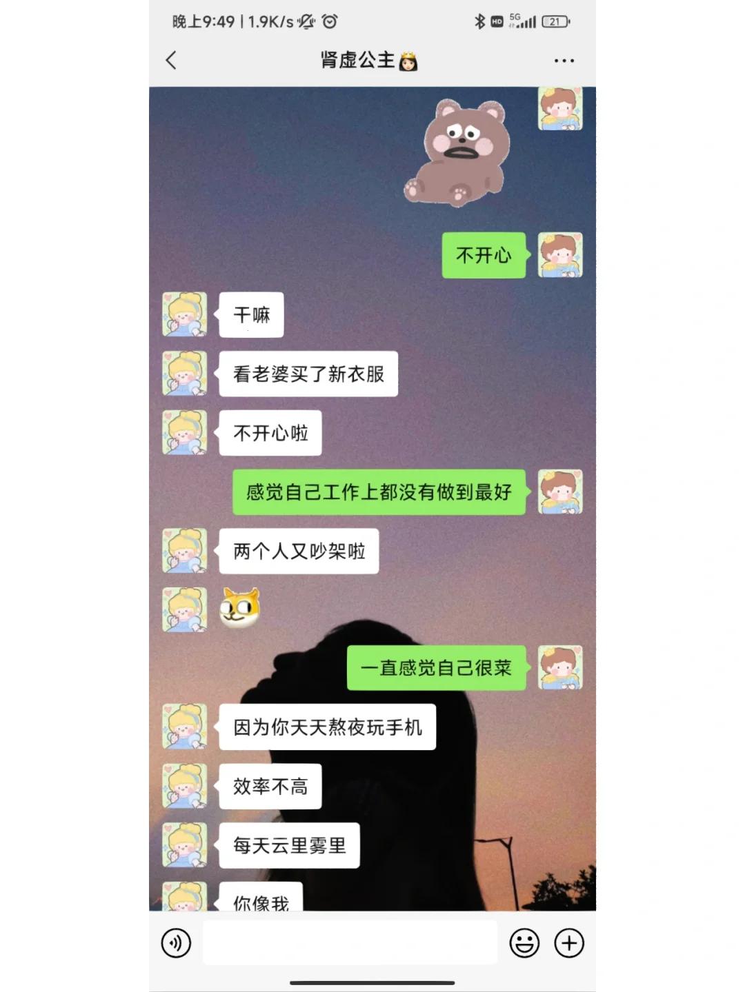 “开导娘子军”新篇章：宇宙级焦点！