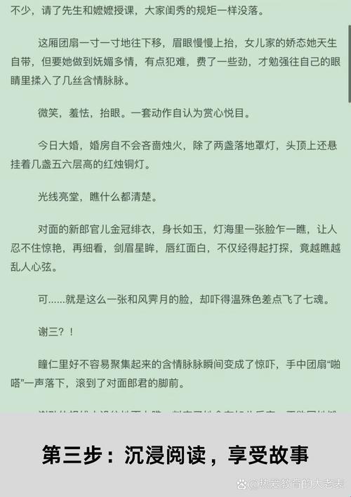 “狂飙突进！续读小说，科技界的新狂潮”