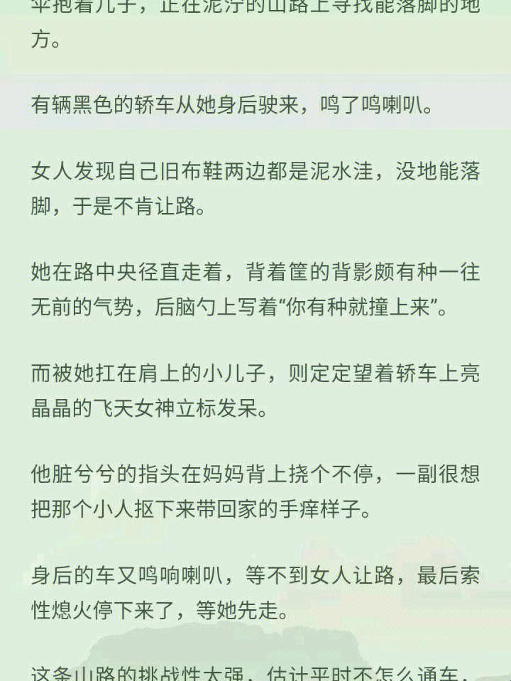 “哎呦，我哥‘摆’雪梨，全文猛如虎，读完心花怒放！”