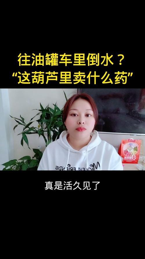 高清观看，葫芦里卖的不是药？突破记录的笑话！