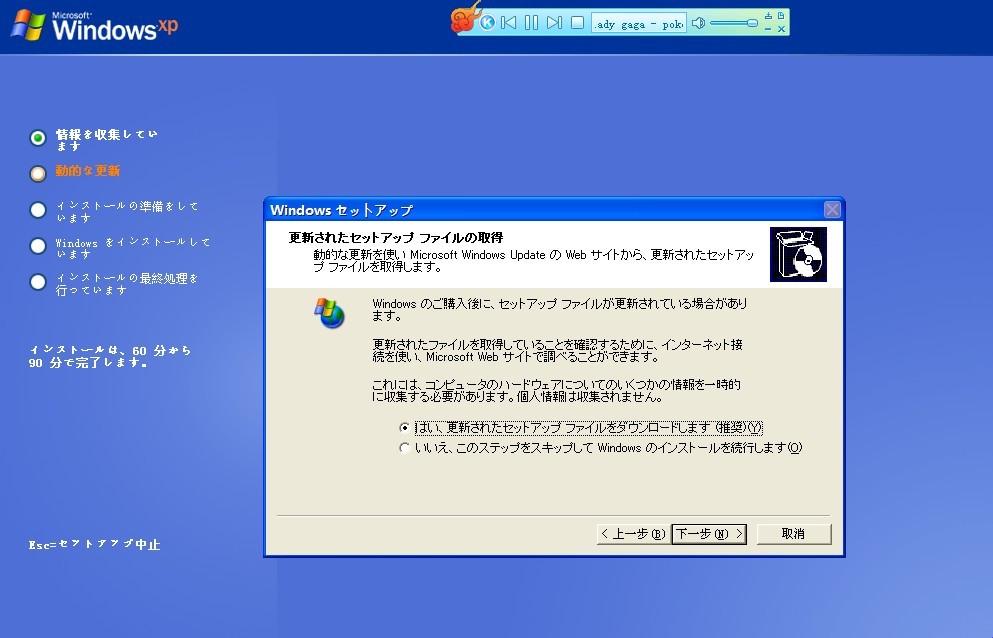 日本Windowsserver免费版热议背后：科技界的趣味“失误”