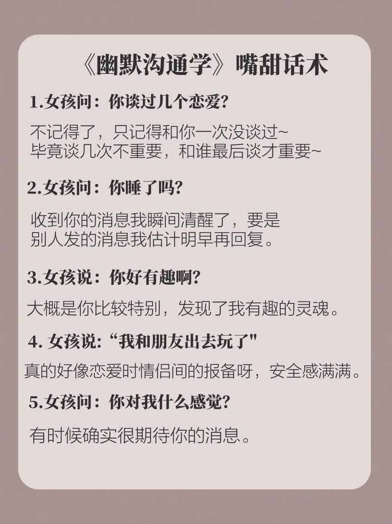 “时尚科技，把两性情感导航到新境界”