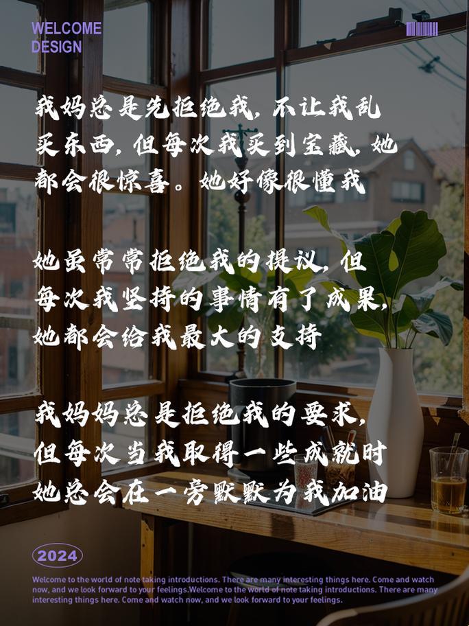 “科技江湖，老师妈妈拒后迎的戏法”