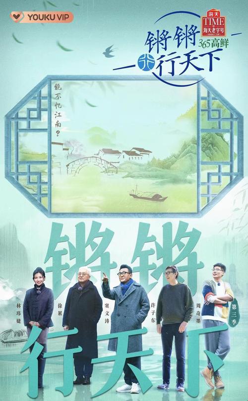 突破性创新下的电视剧免费观看：笑谈“锵锵锵锵锵锵锵锵”