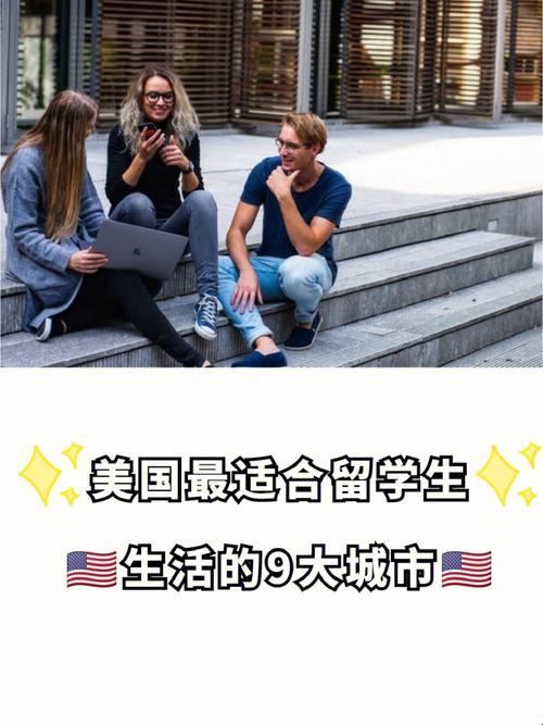 留学幼齿榜：爬梯子探月，何时是娃儿的黄金飞跃？