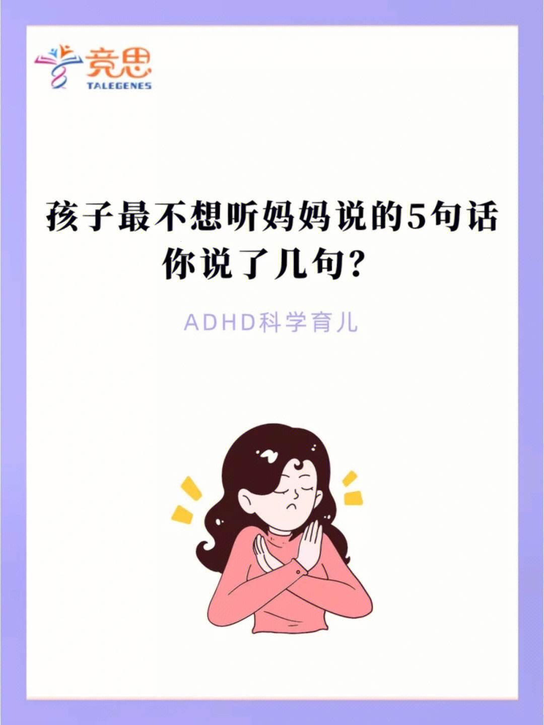 妈妈说‘以后不用带了’怎么答？崛起的新星笑谈AI的逆袭