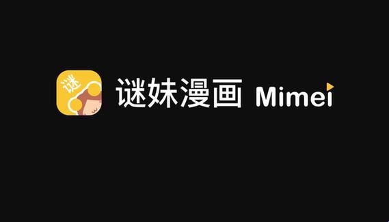 “妙哉‘mimei.store1.4.13’，匠心独运，玩转科技江湖！”