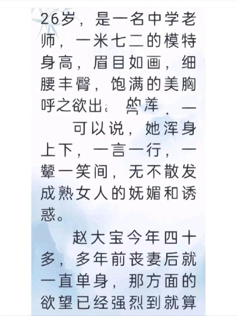 苏媚赵大宝，科技时尚界的‘杠精’传奇