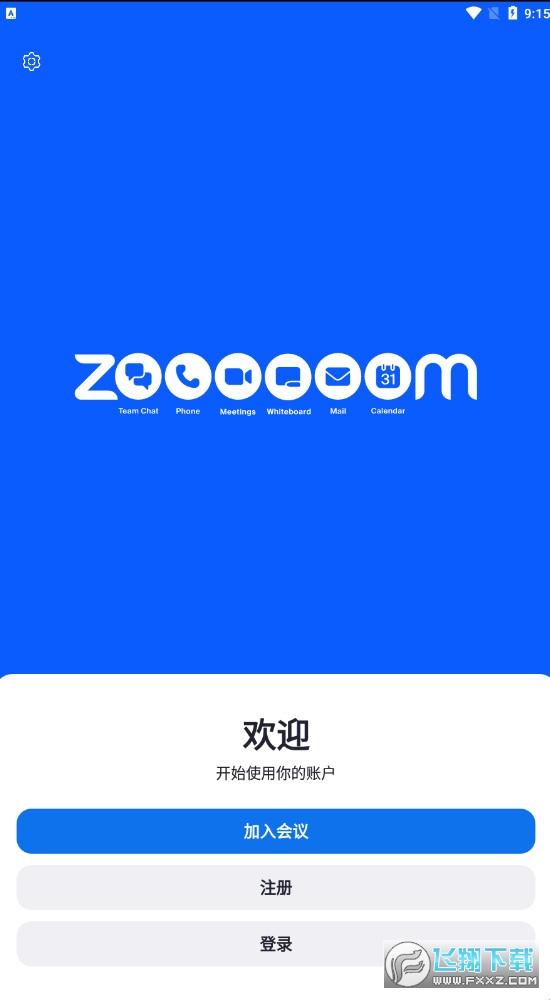 Zoom新版本，网民众口纷纭：一场科技圈的调侃盛宴