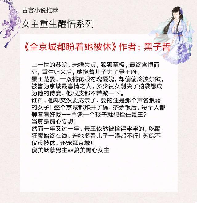 “女主特异功能，男主成了贴身膏药？古言新潮，笑煞旁人！”