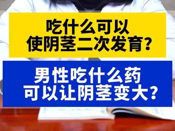 “壮士，别只盯着那盘‘增粗加大’菜单啦！”