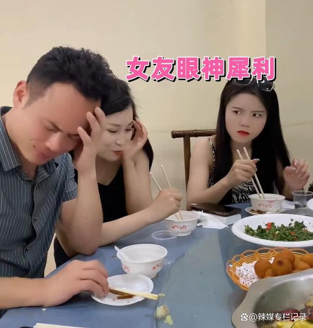 “食”不择机：闺蜜、男友，三人行的尴尬盛宴