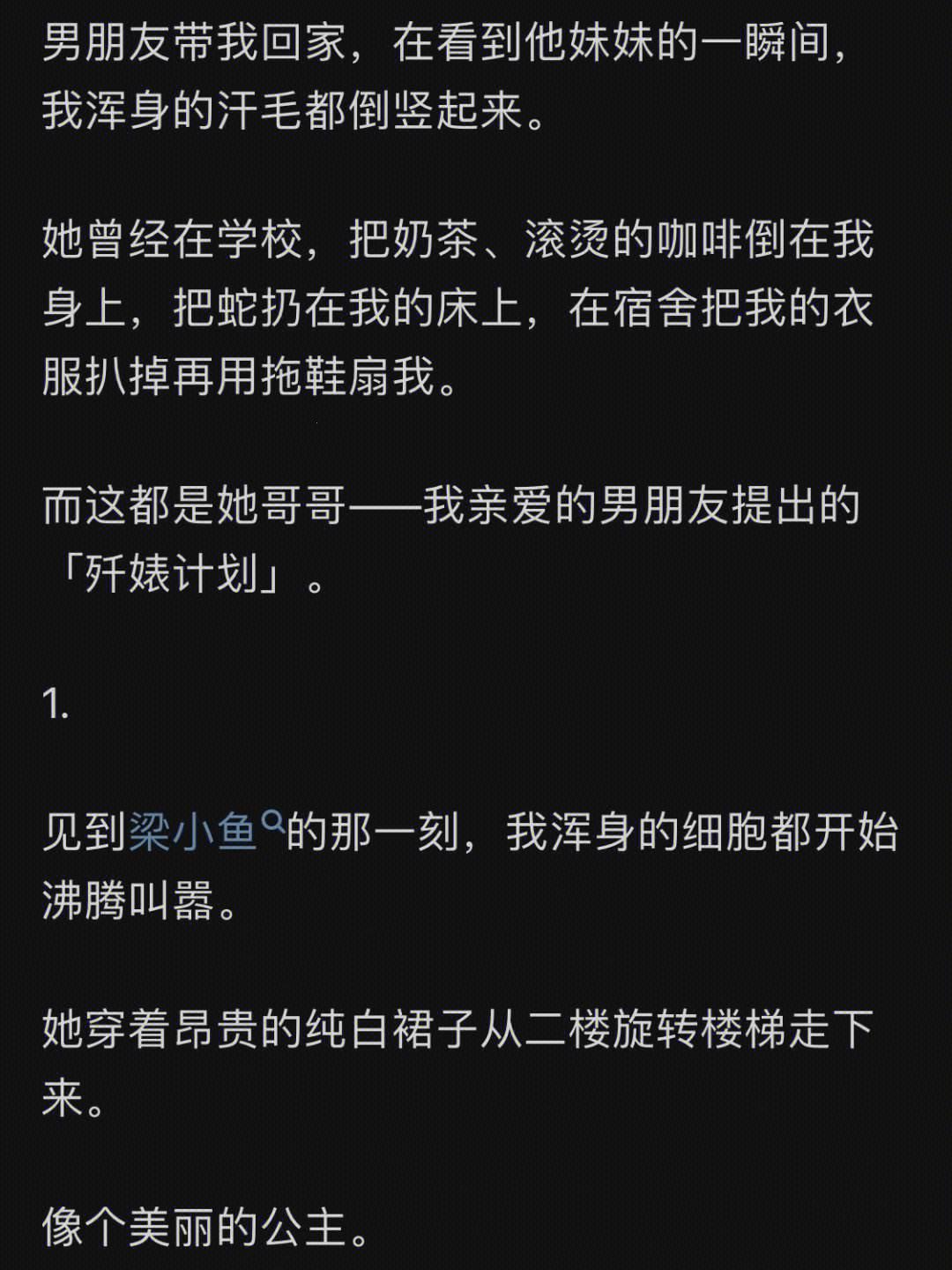 《街头摇滚：带妹妹弹唱，炸裂全场的秘密武器》