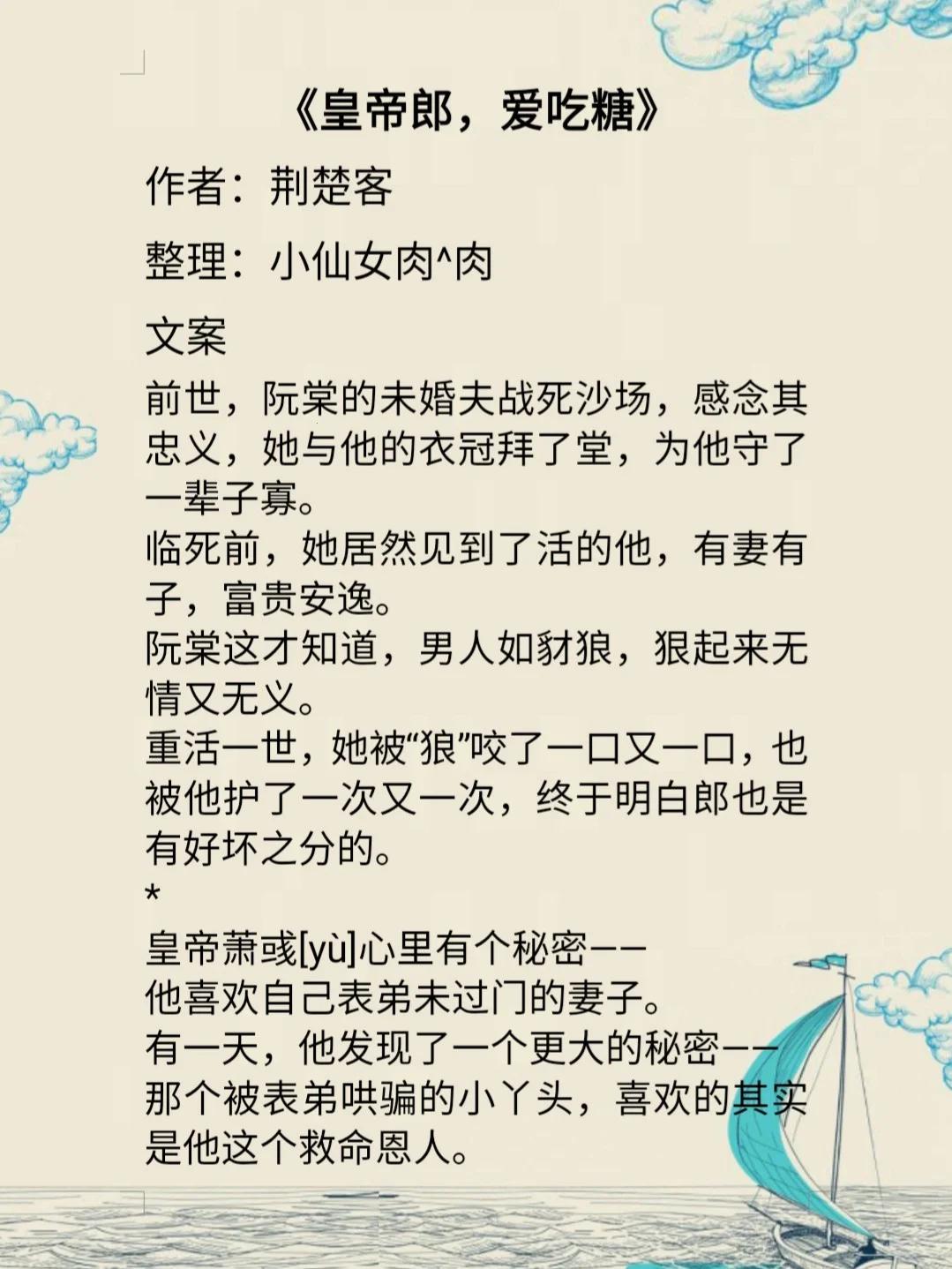 《古文里的“女强男弱”新解，网友笑谈科技界的“三角恋”》