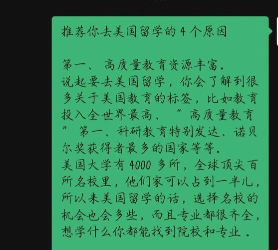 “45岁留学生？搞笑呢！No，这是新时代的疯狂开场”