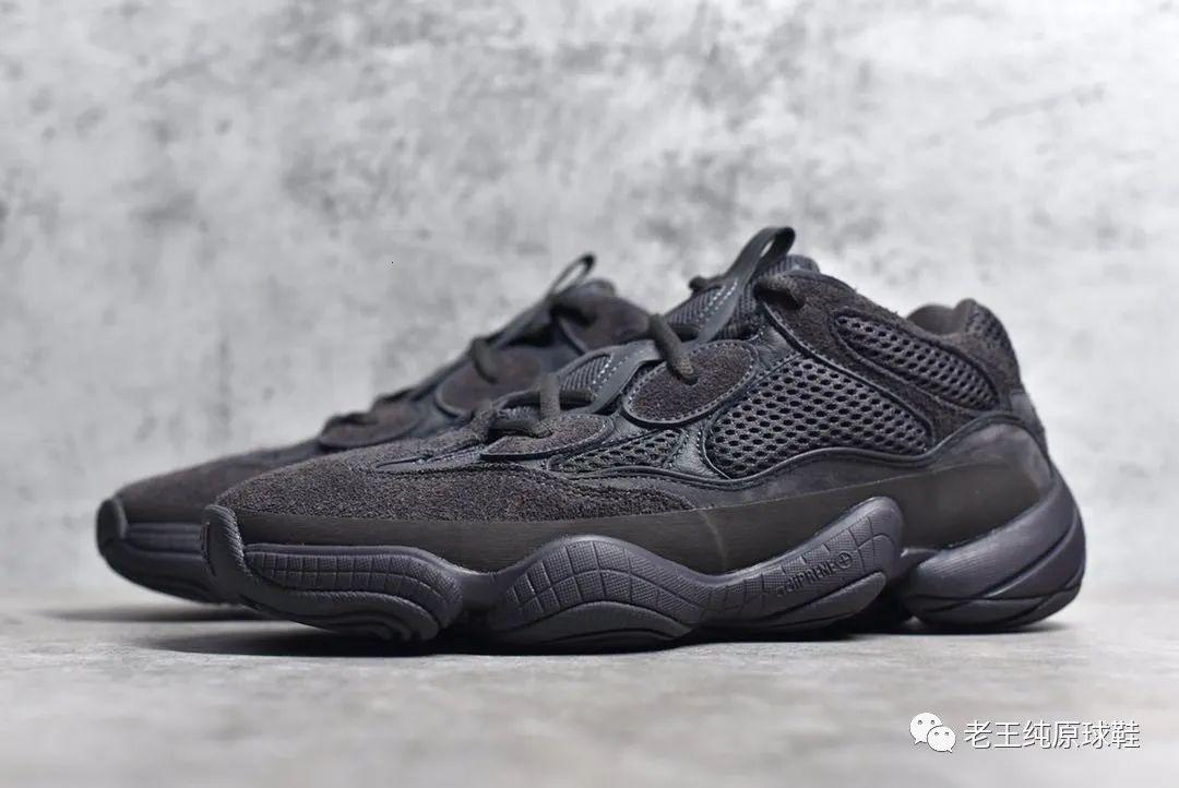 “国产yeezy500，魅力无穷还是笑话一场？”