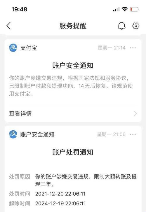 高龄限制，玩笑间的支付宝海外风云