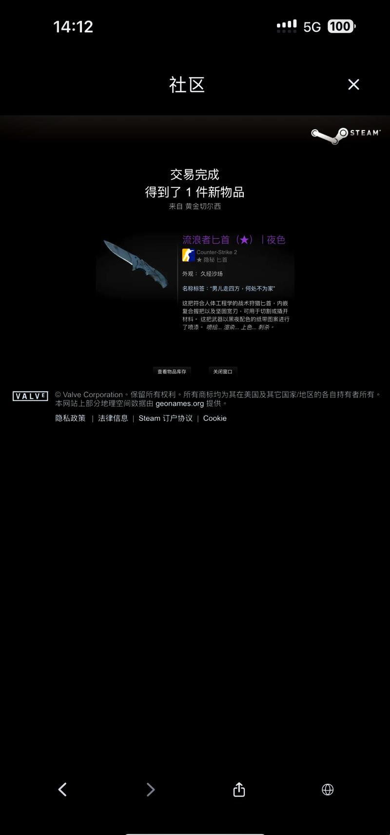 CSGO女神暴躁技能秀，网友惊叹：这还是人类吗？