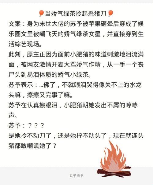 万里长征反差瓜：笑谈科技圈里的另类热点