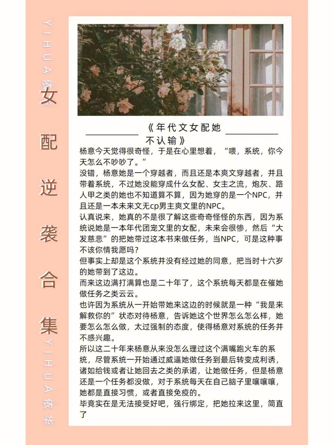 《时尚风暴中的科技狂想：当“女配1v4”成为潮流风向标》