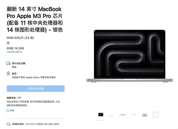 日本买的MacBook，中国能用不？网民热炒，笑谈科技无国界