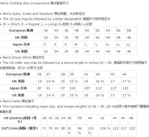 日式尺寸狂欢：科技界的一骑绝尘