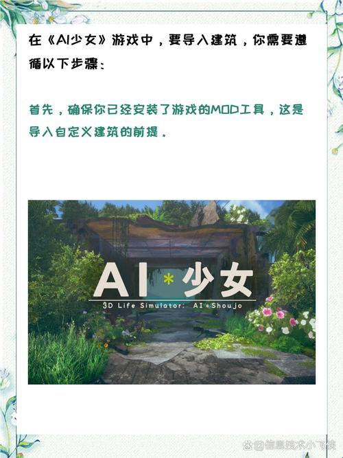 《AI少女驾到，创新界狂欢盛宴开启！》