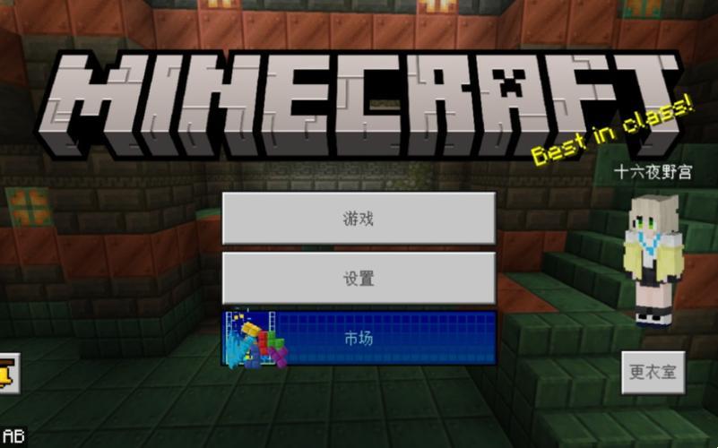 洋人大开眼界！中国版Minecraft竟让他们目瞪口呆