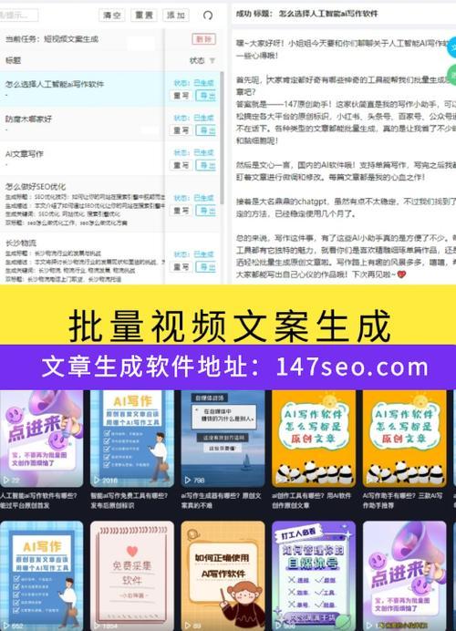 “SEO视频引流入口”：科技界的“麻辣香锅”，引领创新狂潮！