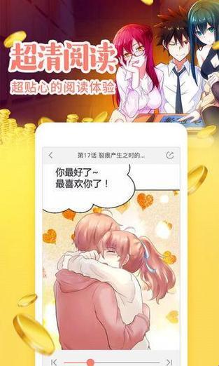 虫虫漫画，免费午餐还是创意陷阱？