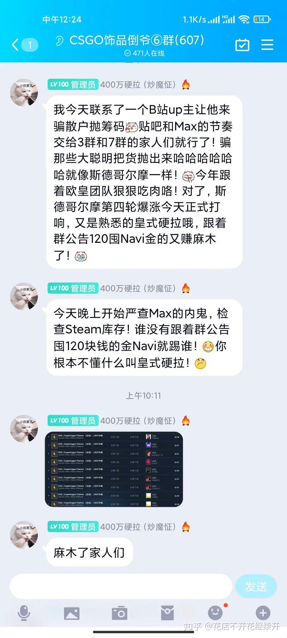 码界江湖，狗狗传奇：潮流踩脚下，我自嘲中笑傲