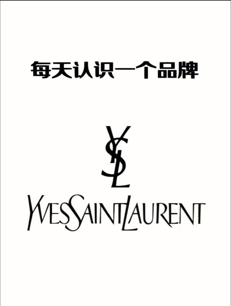 YSL成年礼，笑谈科技圈的‘青春’