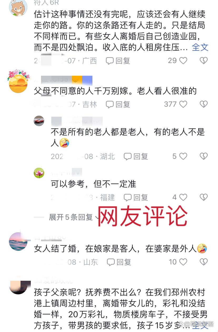 脱轨女性归巢记：科技领域中，爸爸的逆袭奇迹