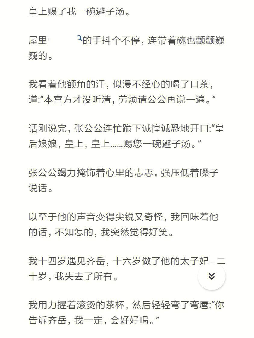 “沈芙”消防员，笑翻全球的科技新宠