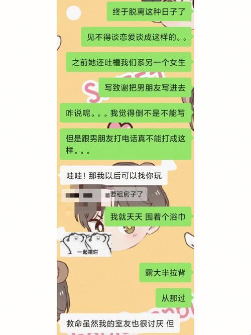 炸了男友引发的科技狂潮：一肚子气还能这么玩？