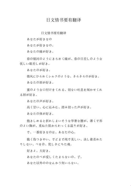 “儿媳妇日文翻译，突破性创新震惊全网？笑死，原来是这个梗！”