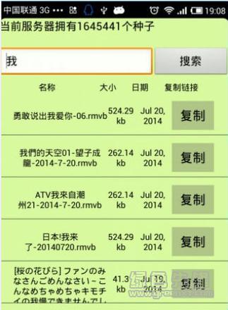 “torrentkitty”之谜：糙理之中的双关艺术