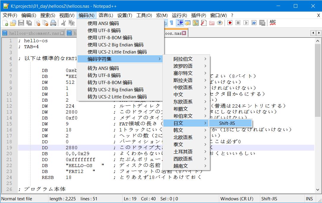 中日文字混战，解码笑谈间：如何搞定日文系统中的中文乱码