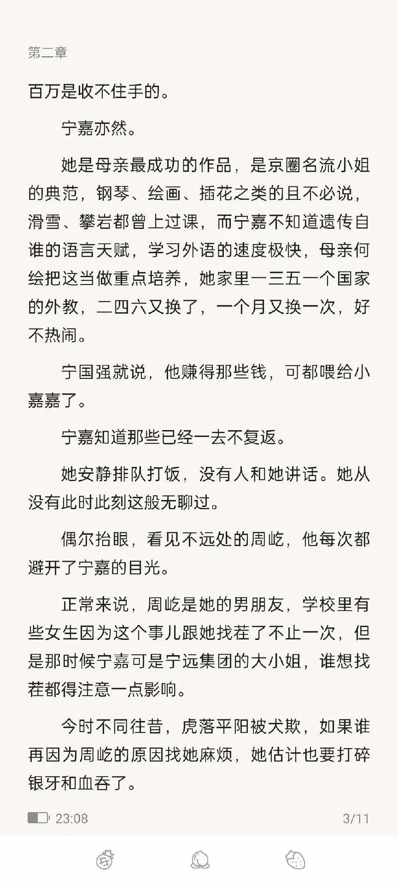 “红叶吻蛇枝”小说翻新遭网友热炒，科技圈里的这场狂欢你怎能缺席？