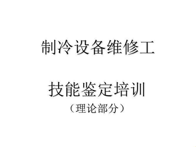 “修理工潮流秀？笑谈科技圈新风尚”