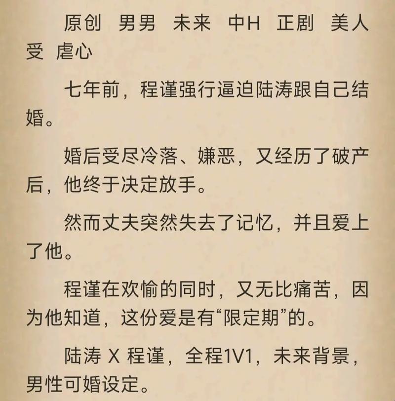 “超速双男主，网友热议狂飙不止！”