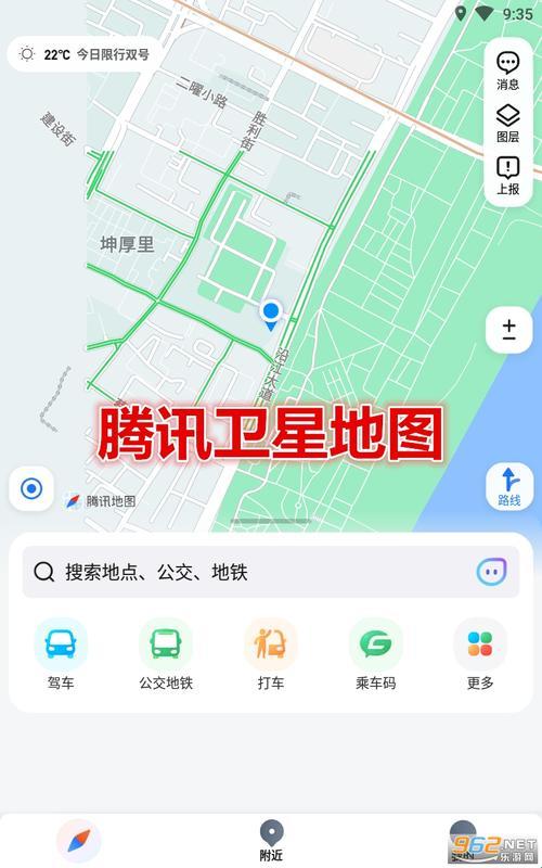 “腾讯地图，看成全视频？惊不惊喜，意不意外！”