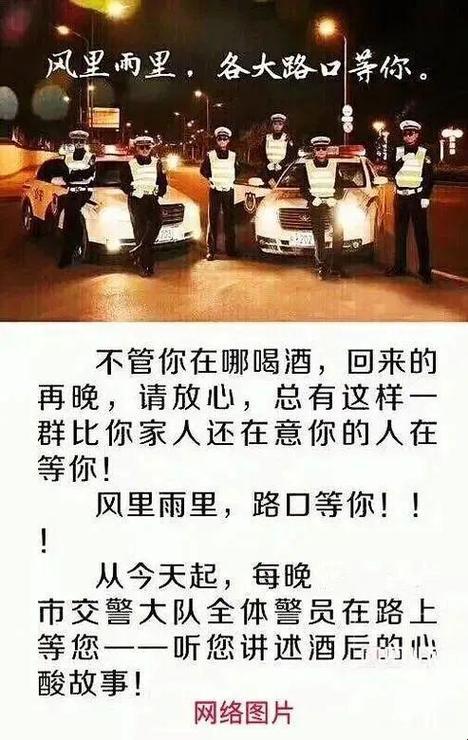 “交警玩转AI，小xue助力酒驾查处”：网民众口难调的新焦点