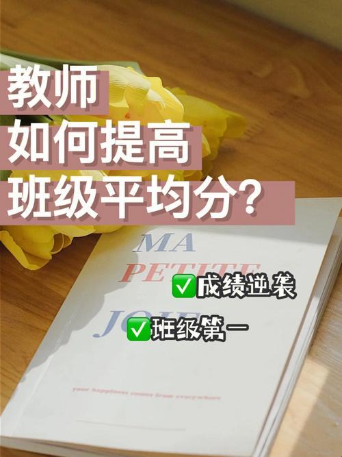 “考得不错”震撼全网，老师的预言引爆排行榜！