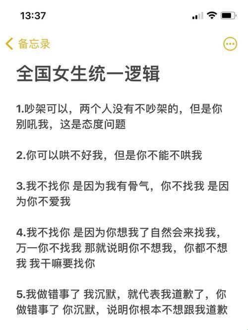 《数字游戏：时尚界的“三角”还是“双边”迷思》