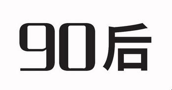 90后传媒公司，玩转极限还是被极限玩转？