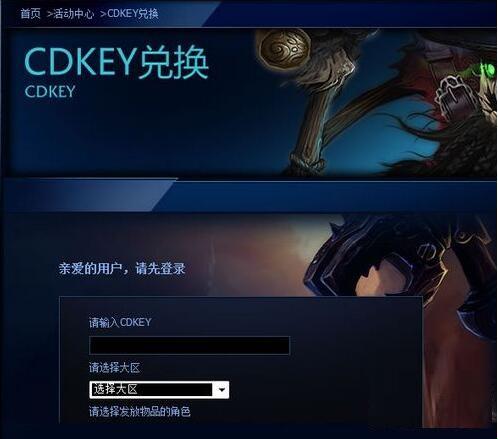 “lolcdkey”，潮起科技新浪潮