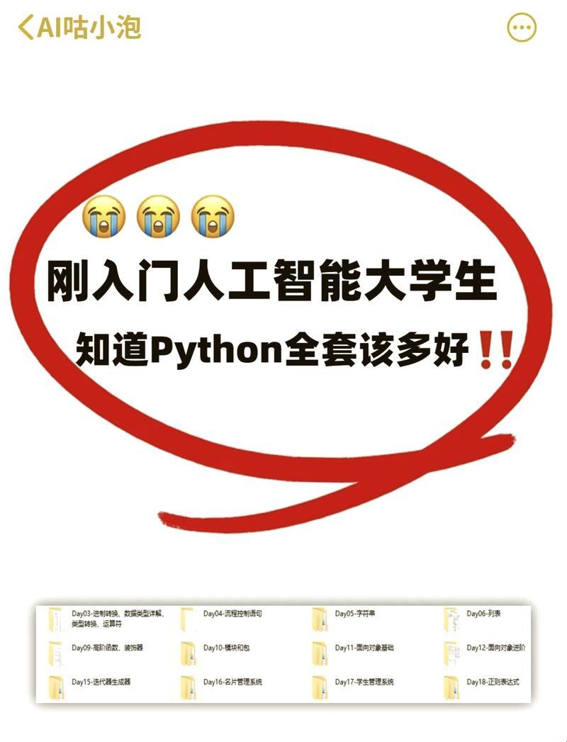 Python人马兽系列揭秘：狂野奇观，一网打尽！